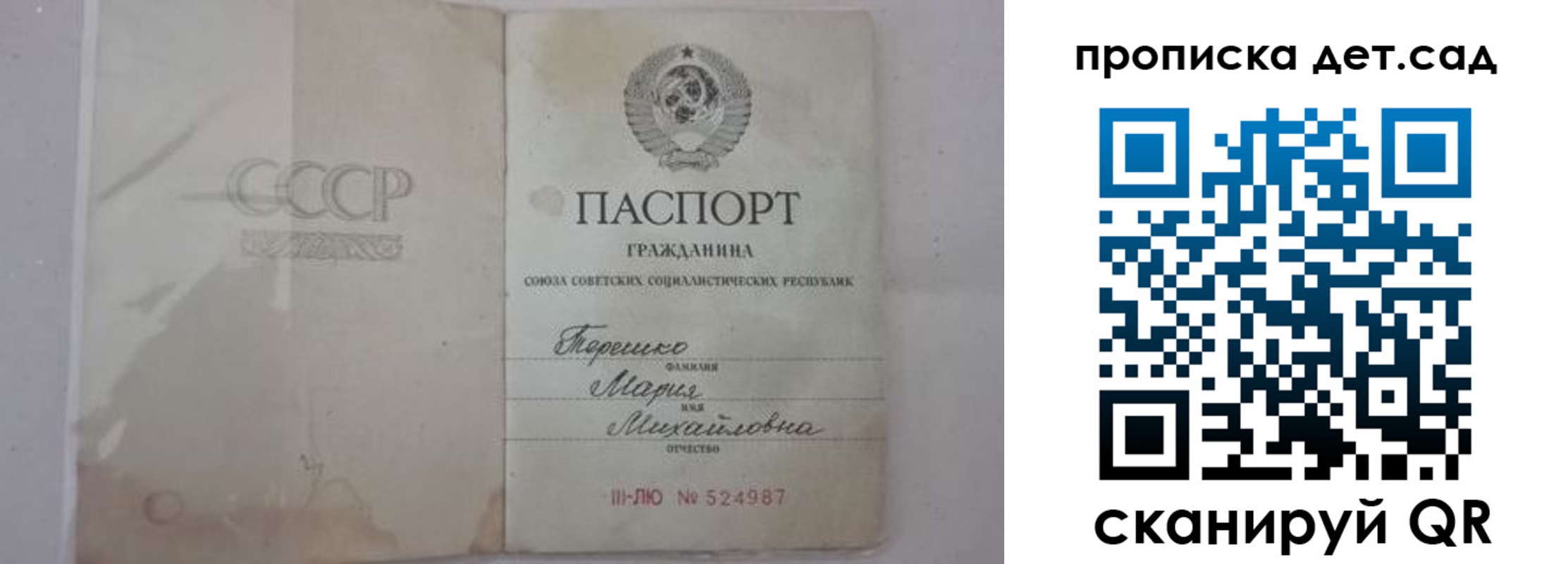прописка иностранных граждан в Балтийске